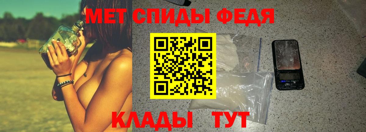 Alpha-PVP СОЛЬ кристаллы  Котельники  МЕФ   Вход с VPN  Гашиш  Кетамин  COCAIN  Канабис 