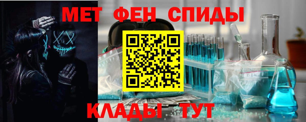Amphetamine Premium Котельники