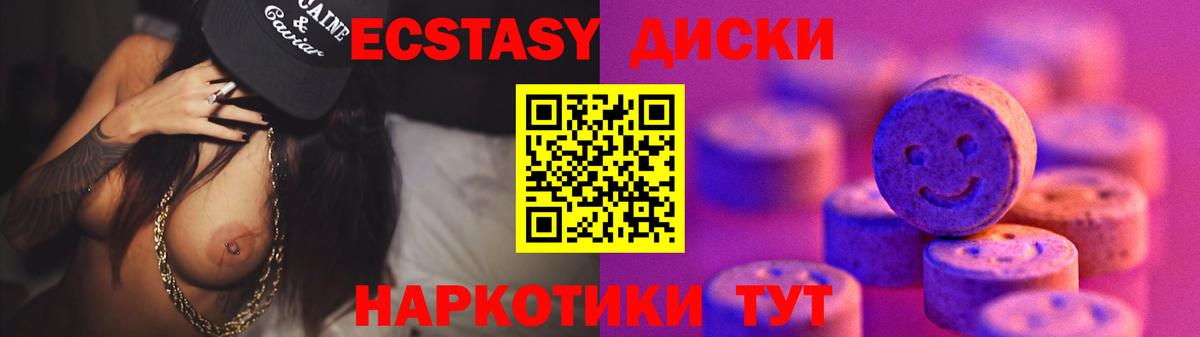 KRAKEN зеркало  Вход с VPN  Экстази  Ecstasy Philipp Plein  Котельники  Ecstasy DUBAI 