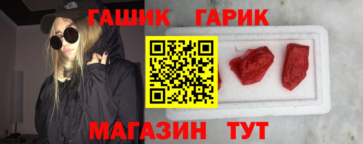 закладки  Вход с VPN  ГАШИШ Premium  Котельники  Гашиш гашик 