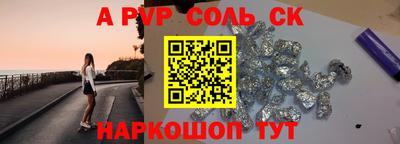 MDMA Комсомольск-на-Амуре