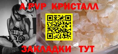 герыч Коммунар