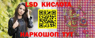 MDMA Комсомольск-на-Амуре