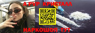 MDMA Комсомольск-на-Амуре