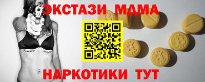 MDMA Комсомольск-на-Амуре