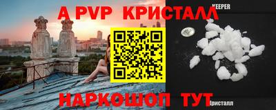 MDMA Комсомольск-на-Амуре