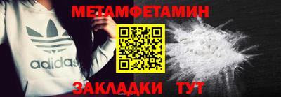MDMA Комсомольск-на-Амуре