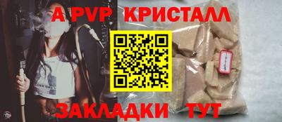 герыч Коммунар