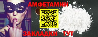 MDMA Комсомольск-на-Амуре