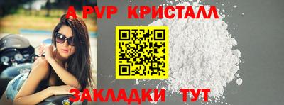 MDMA Комсомольск-на-Амуре
