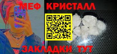 MDMA Комсомольск-на-Амуре