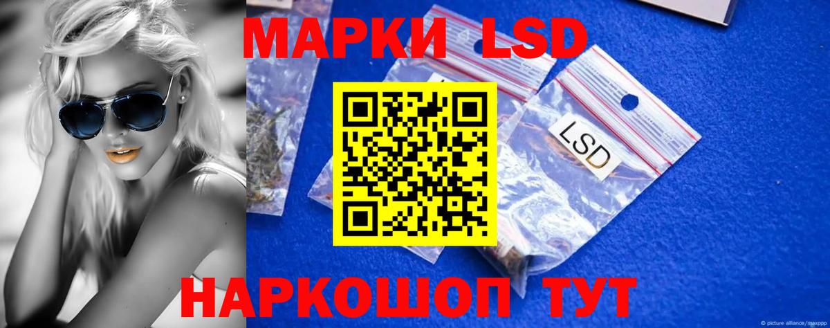 Лсд 25 экстази кислота  Вход с VPN  Котельники  LSD-25 экстази кислота 