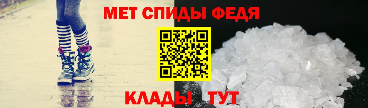 Котельники  МЕТАМФЕТАМИН пудра  Вход с VPN 