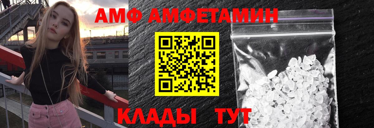 Первитин витя Котельники