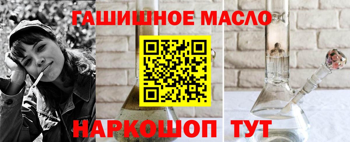 Котельники  ТГК Wax  купить наркотик  Вход с VPN  Дистиллят ТГК THC oil 