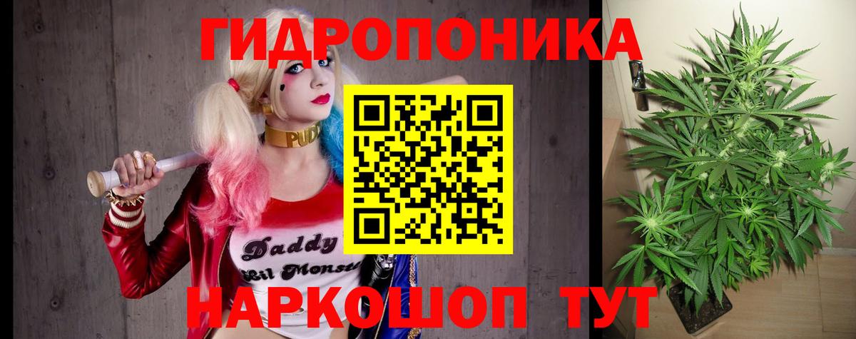 МАРИХУАНА Ganja  МАРИХУАНА SATIVA & INDICA  Котельники  Вход с VPN  Бошки марихуана Ganja 
