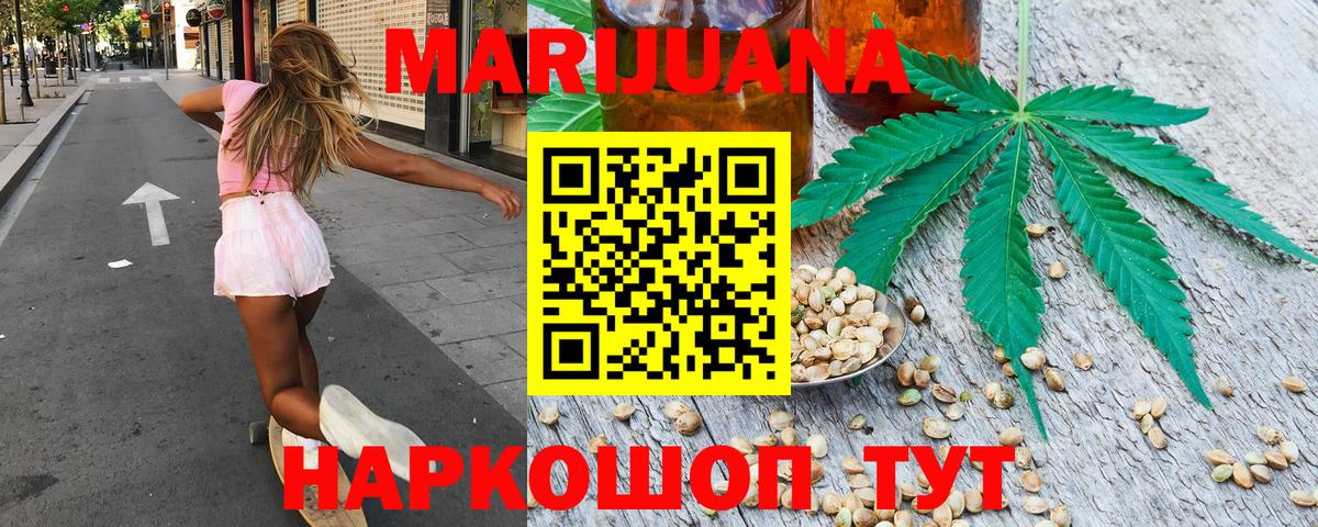 Бошки марихуана OG Kush Котельники